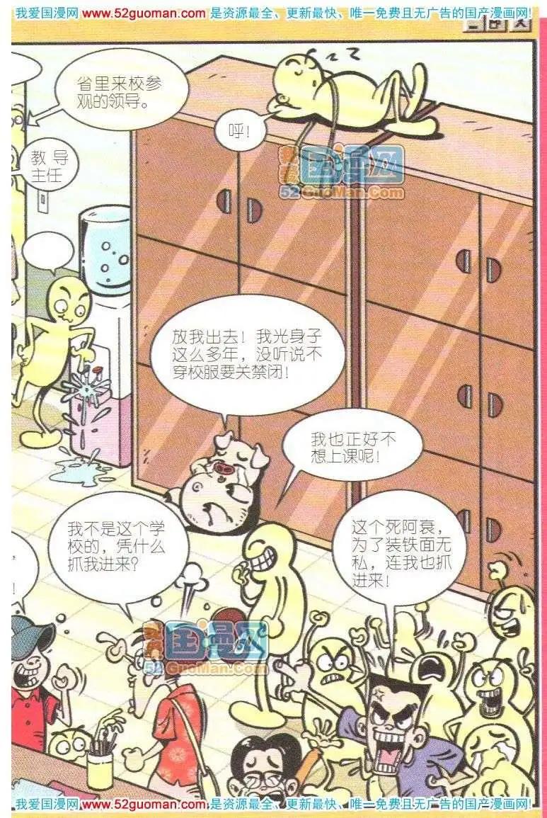 第 94 页