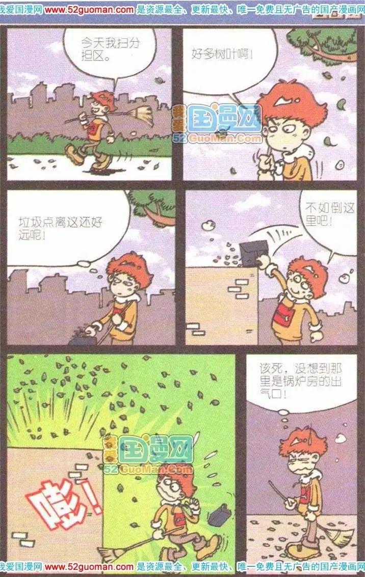 第 95 页