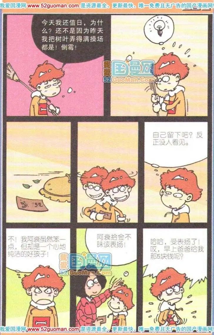 第 96 页