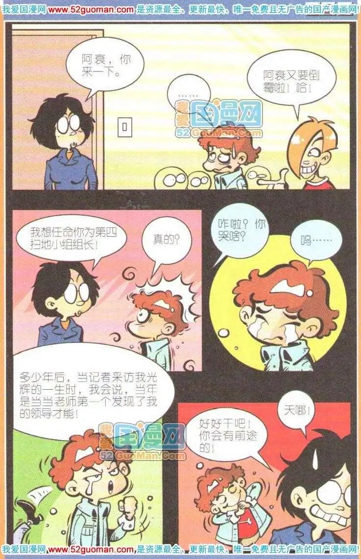 第 97 页