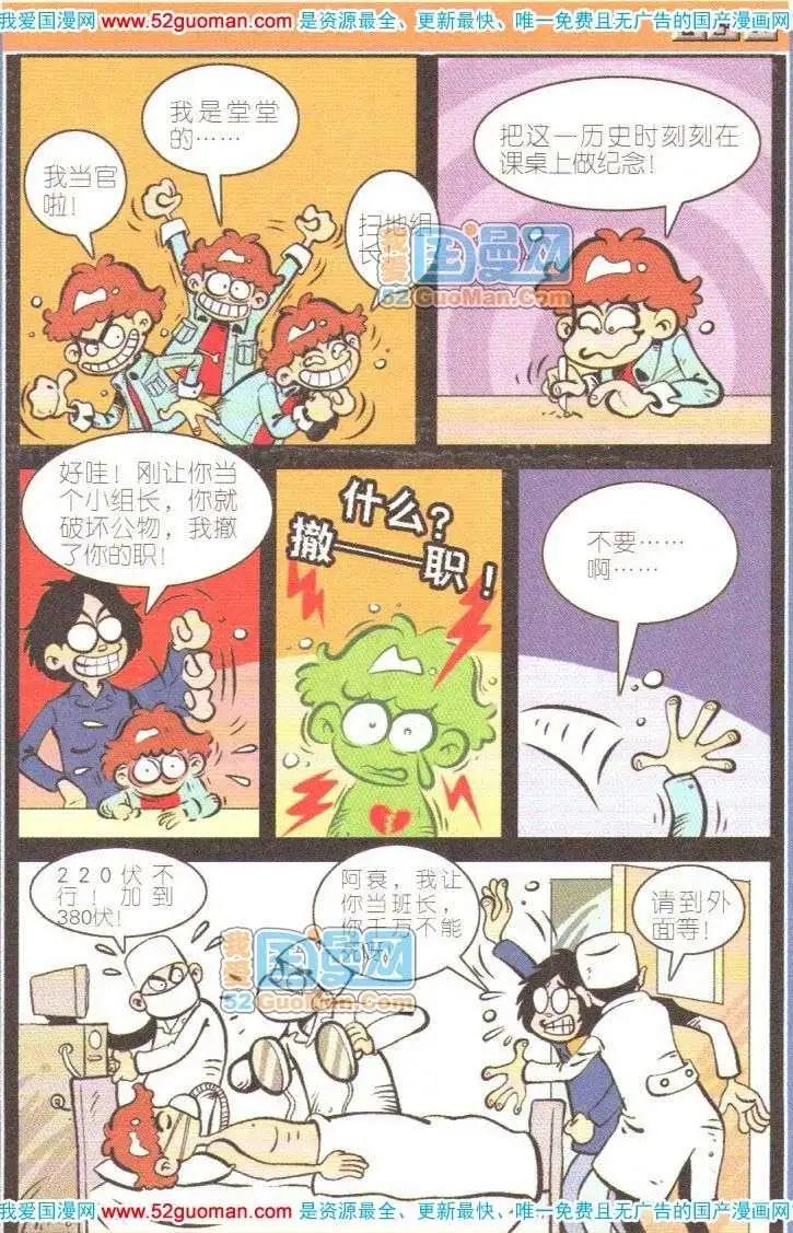 第 98 页