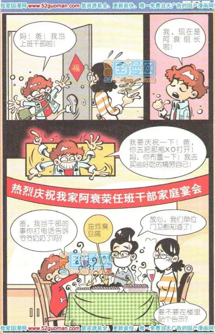 第 99 页