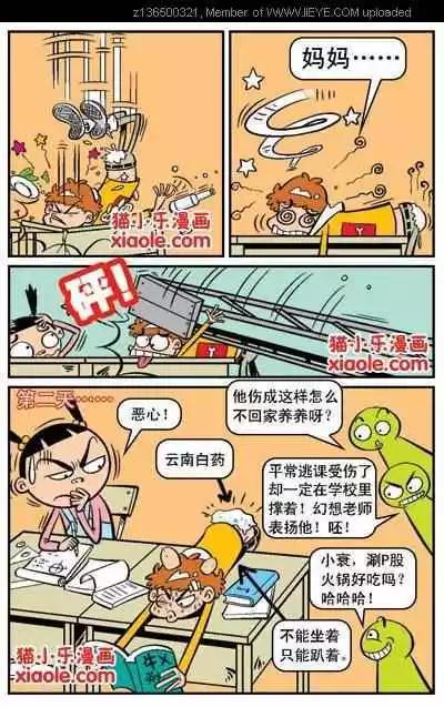 第 29 页