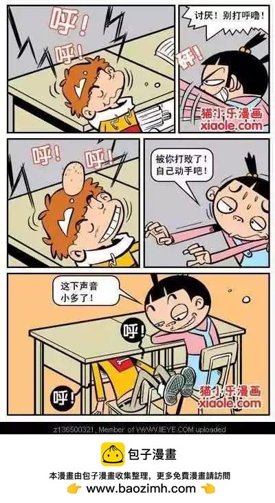 第 32 页