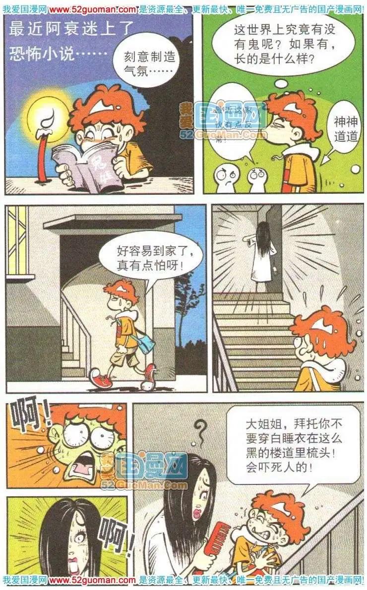 第 101 页
