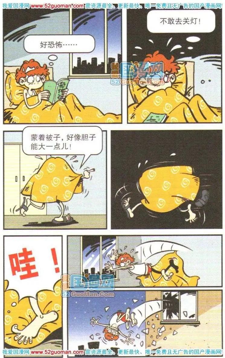 第 102 页