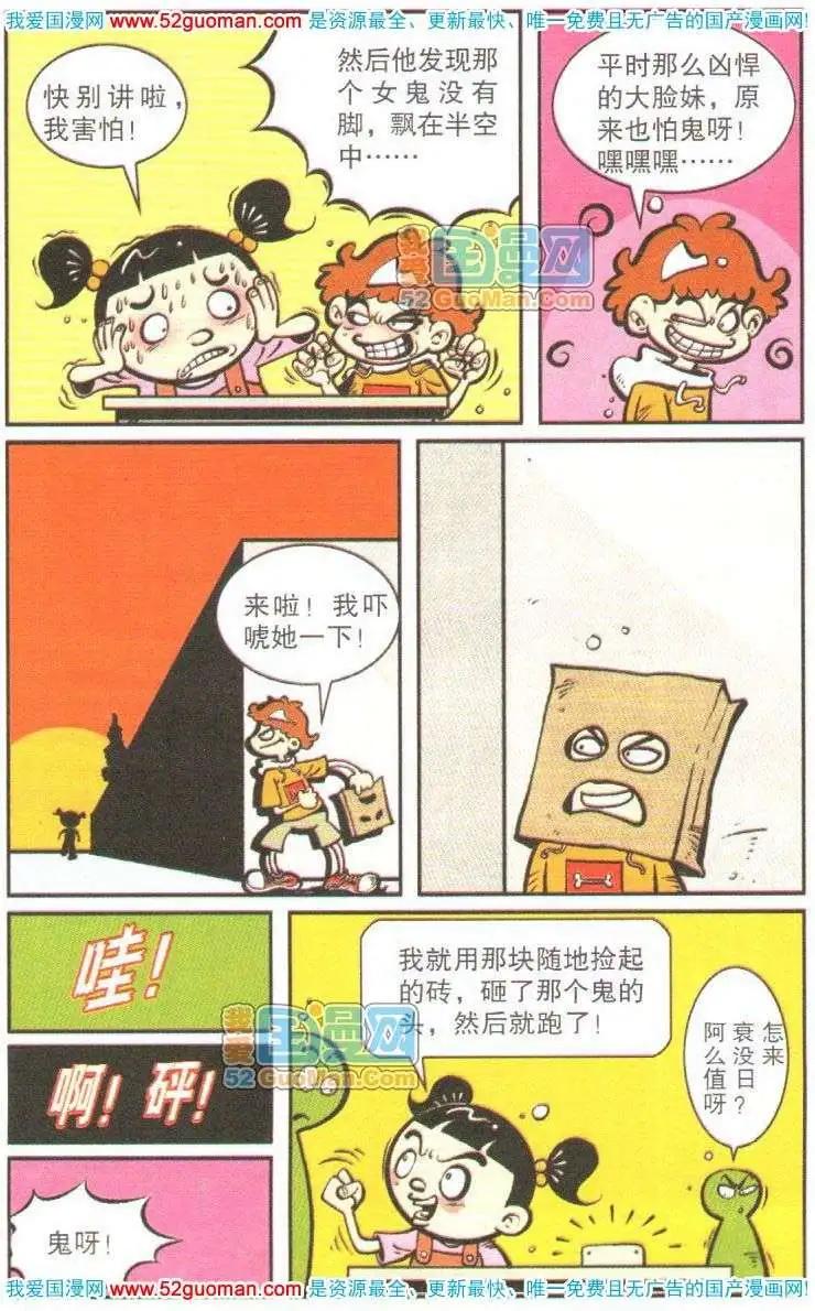 第 103 页