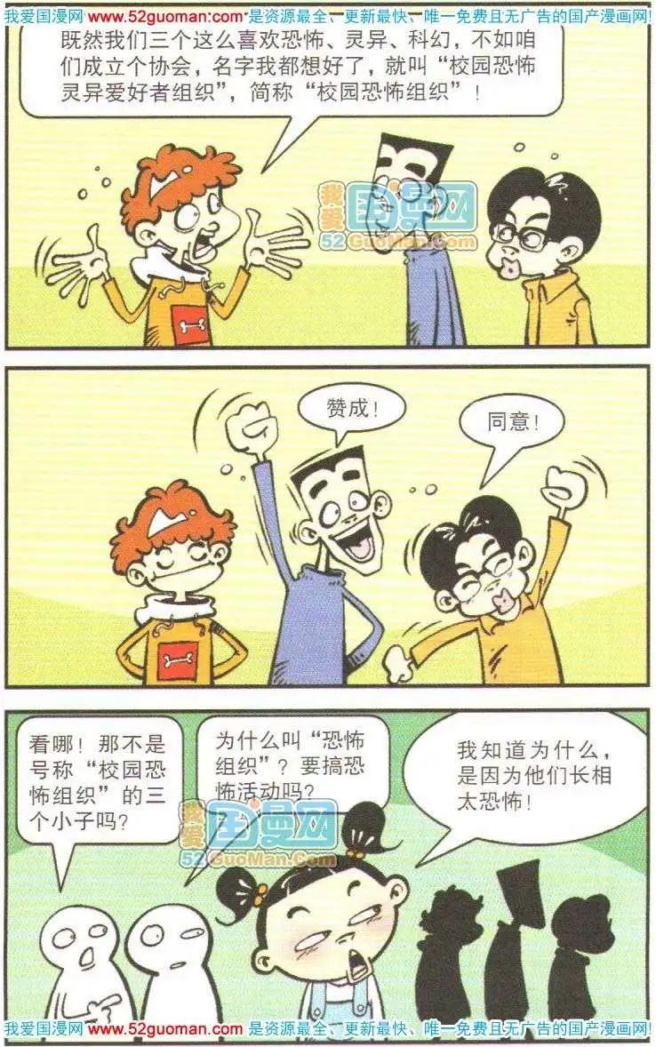 第 104 页