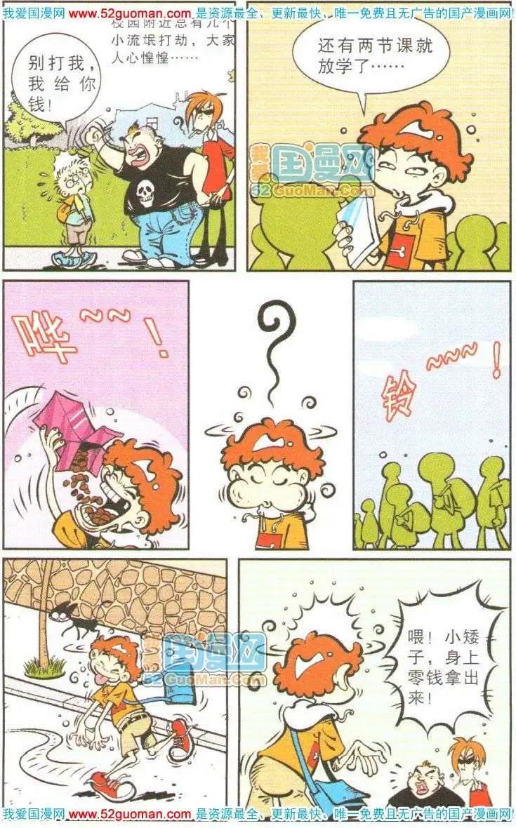 第 105 页
