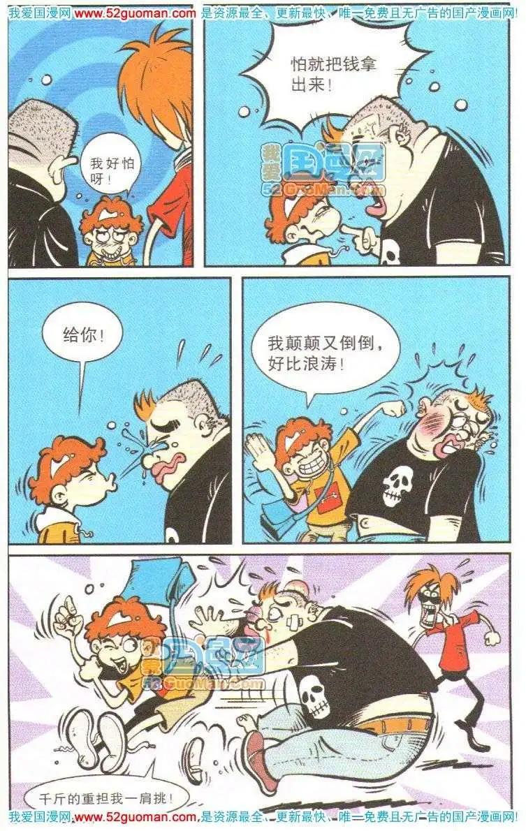 第 106 页