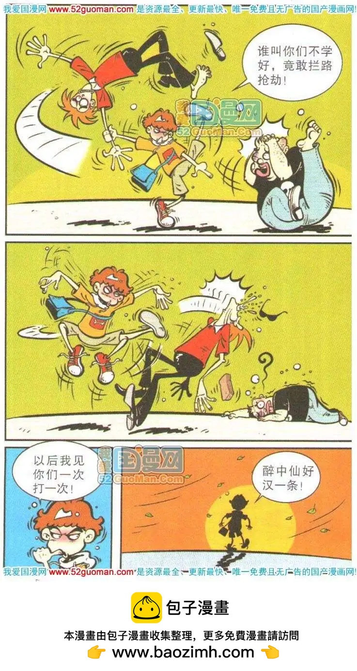 第 107 页