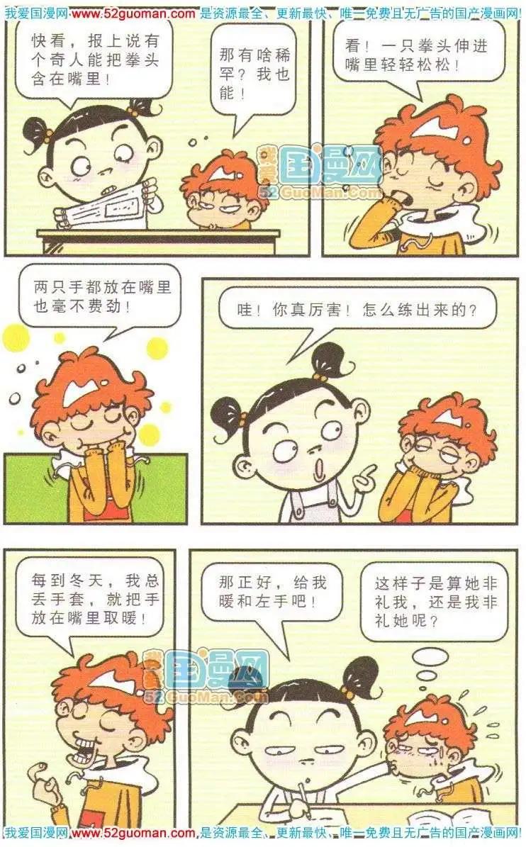 第 20 页
