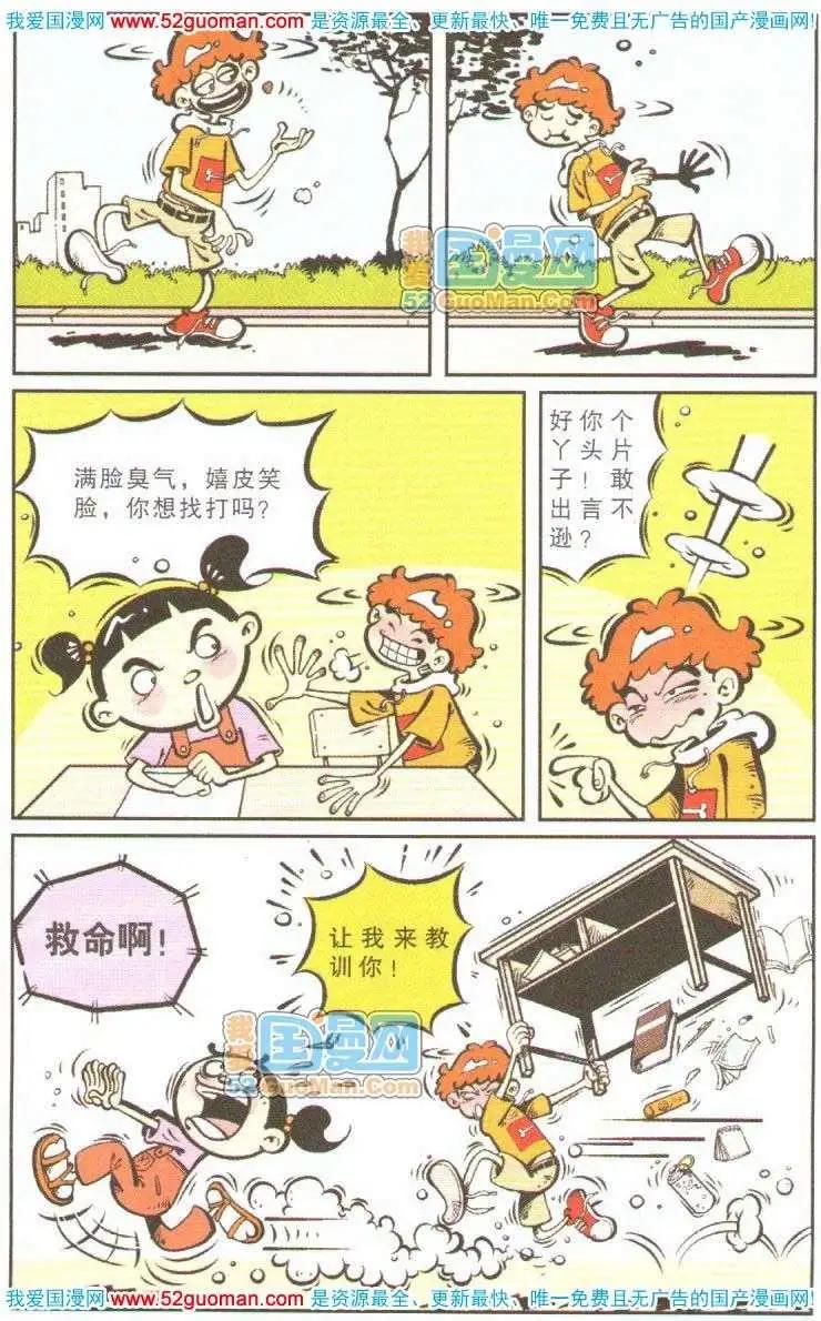第 29 页
