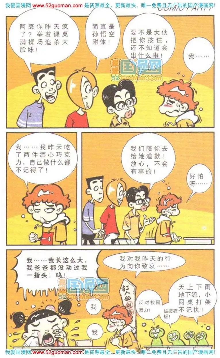 第 30 页