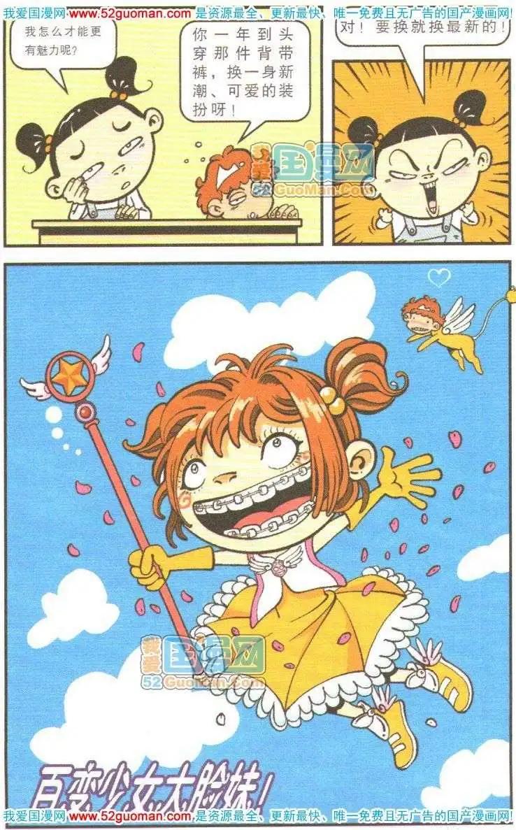 第 32 页