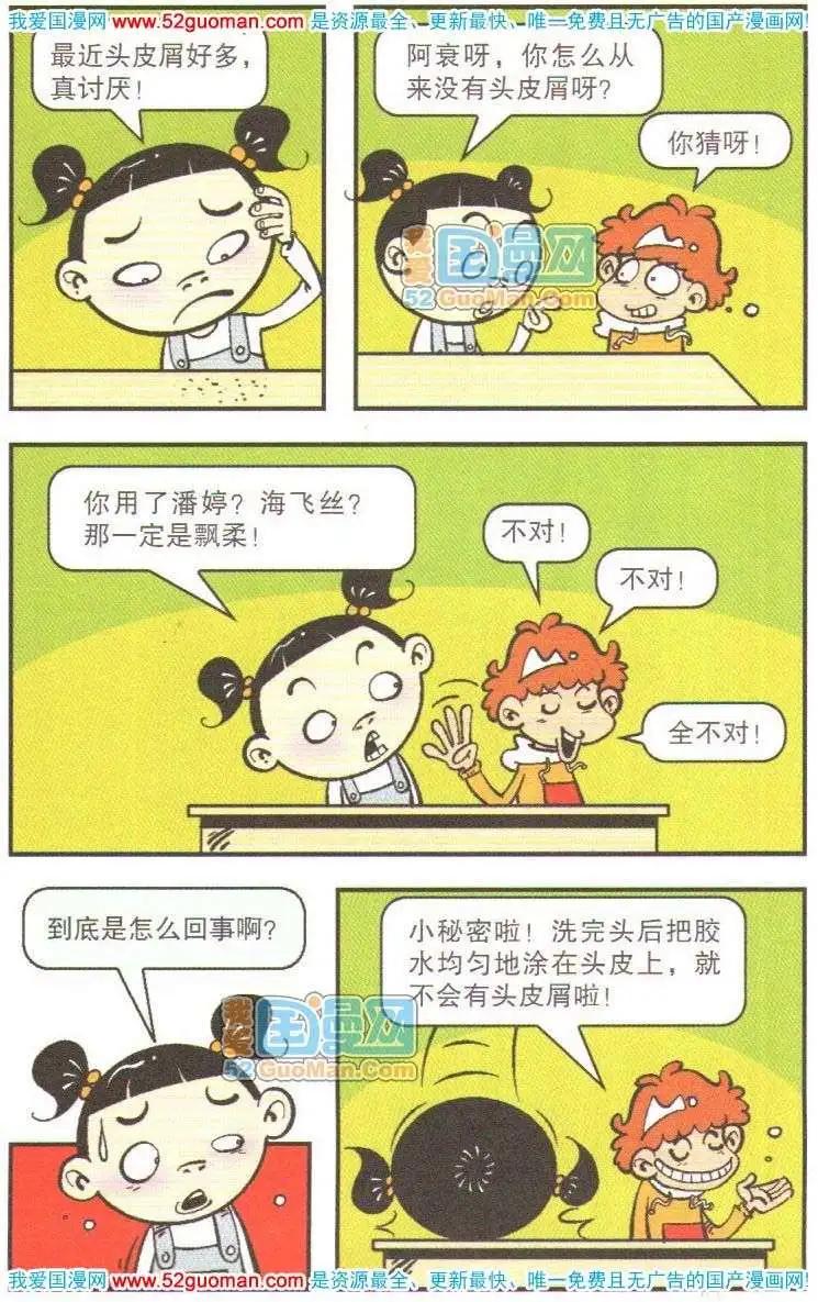 第 34 页