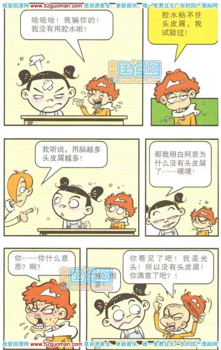 第 35 页