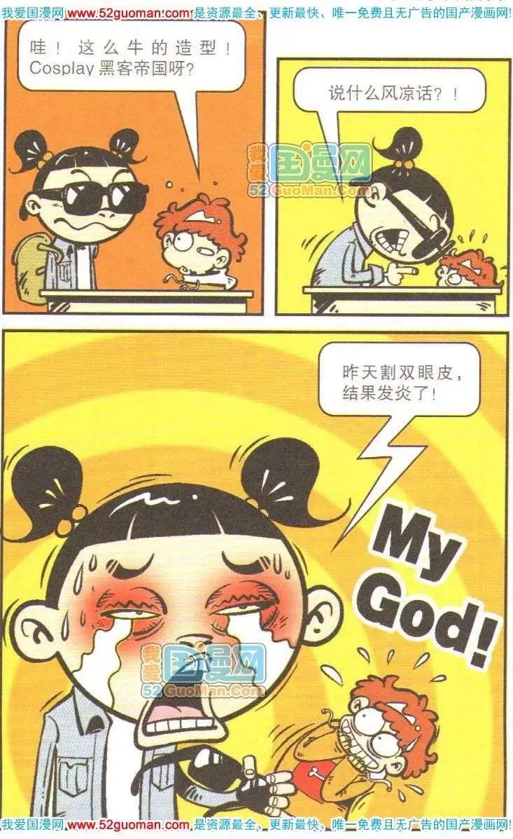 第 36 页