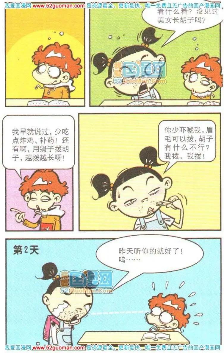 第 39 页