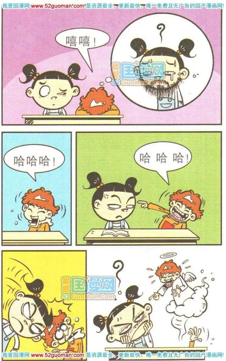 第 40 页