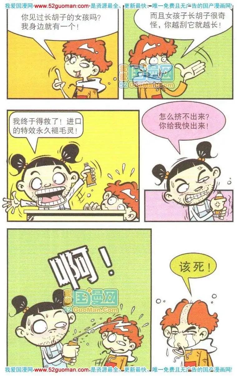 第 41 页