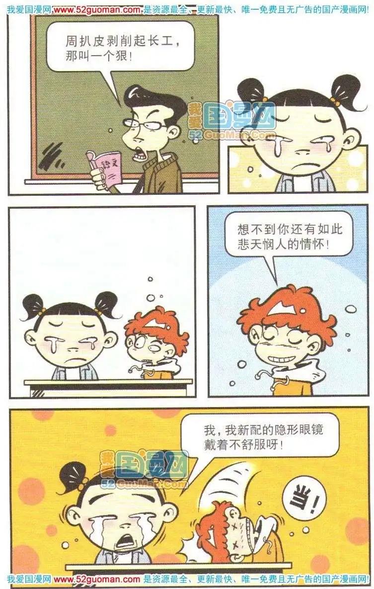 第 42 页
