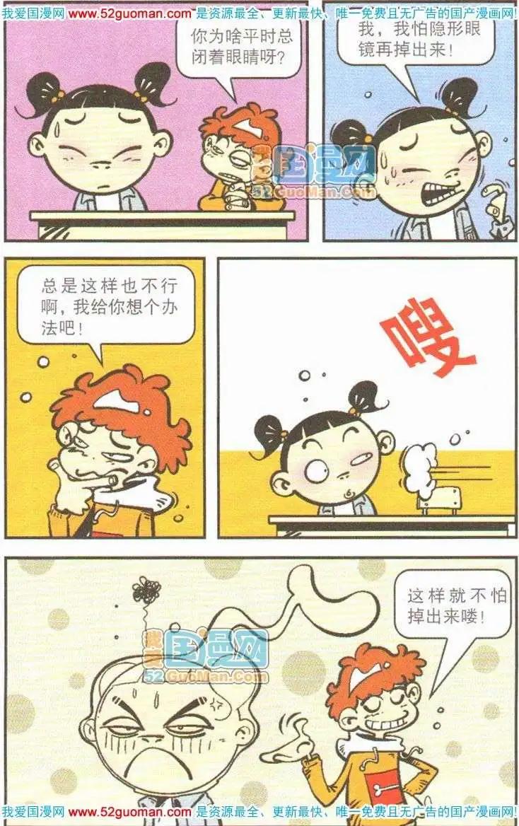 第 43 页