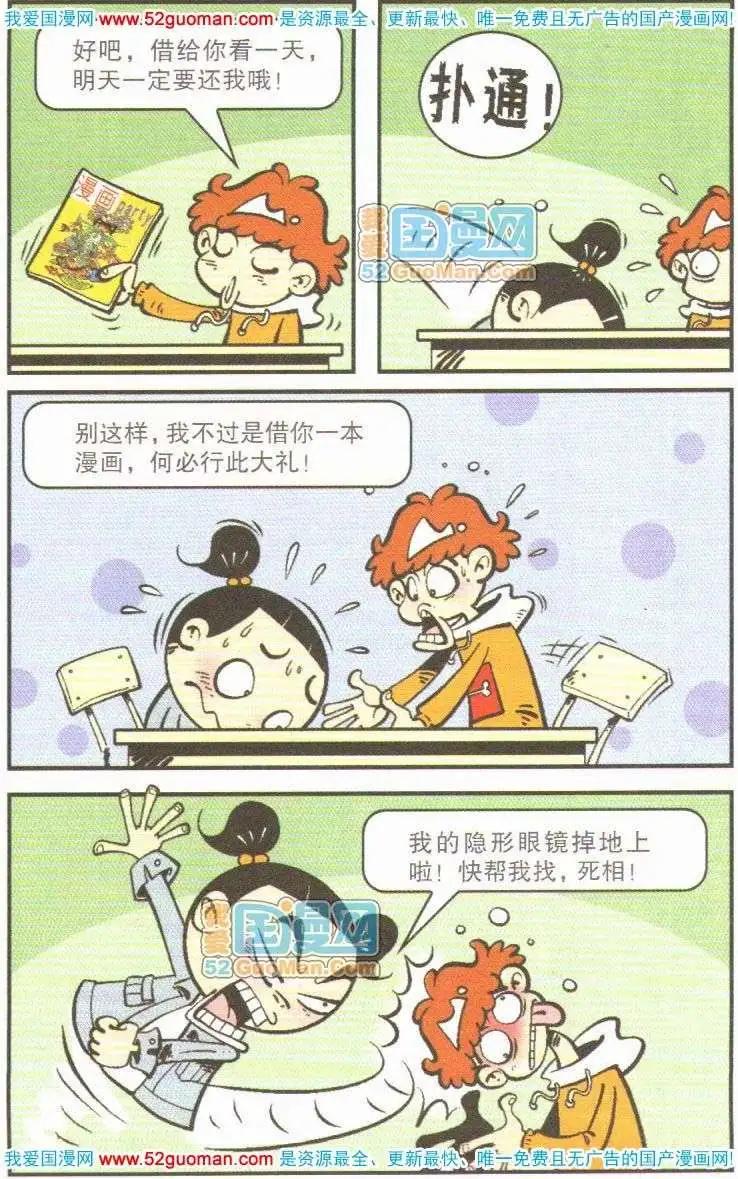 第 44 页