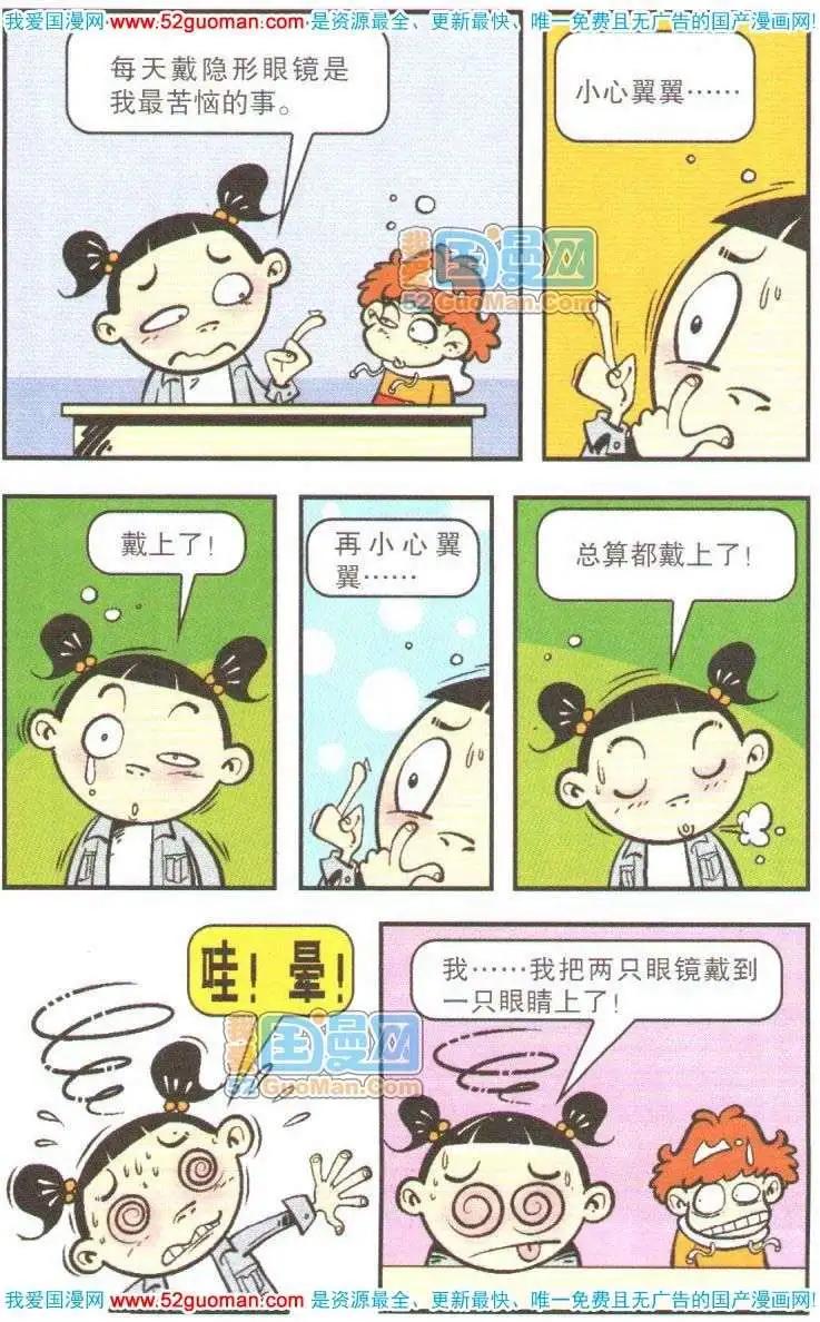 第 45 页
