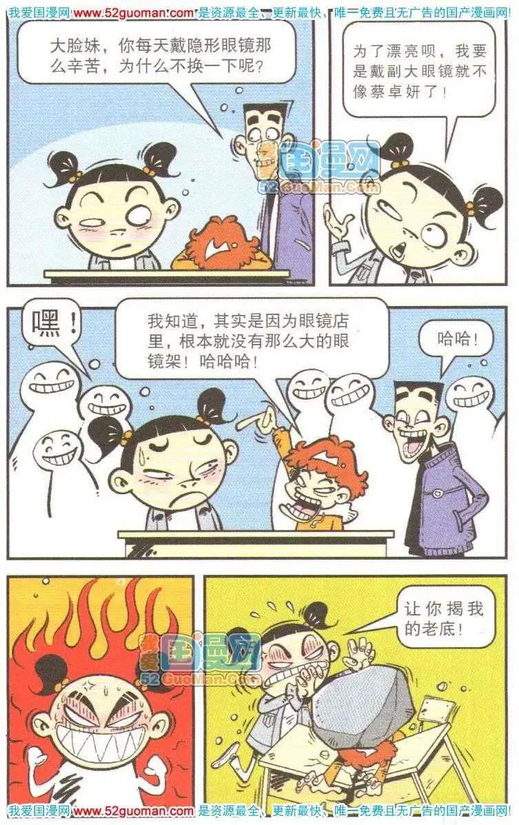 第 46 页