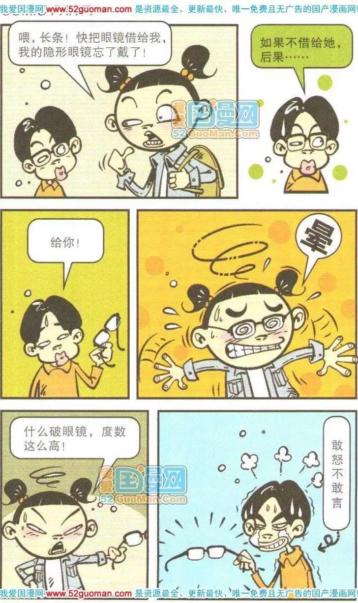 第 47 页