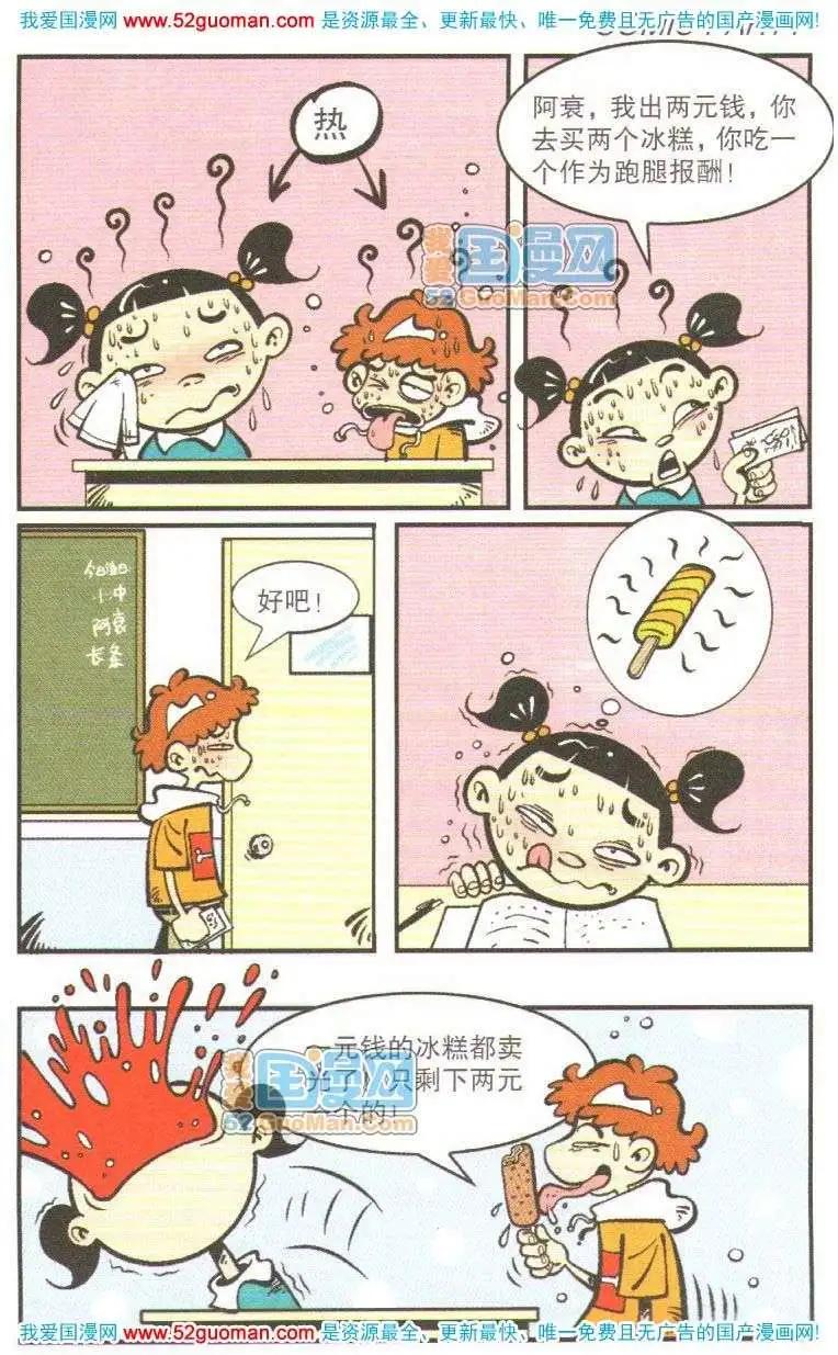 第 48 页