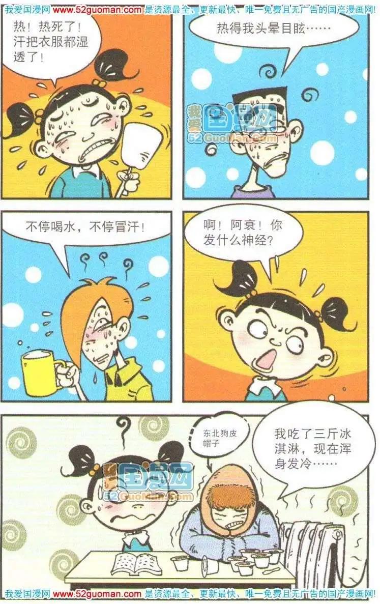 第 49 页