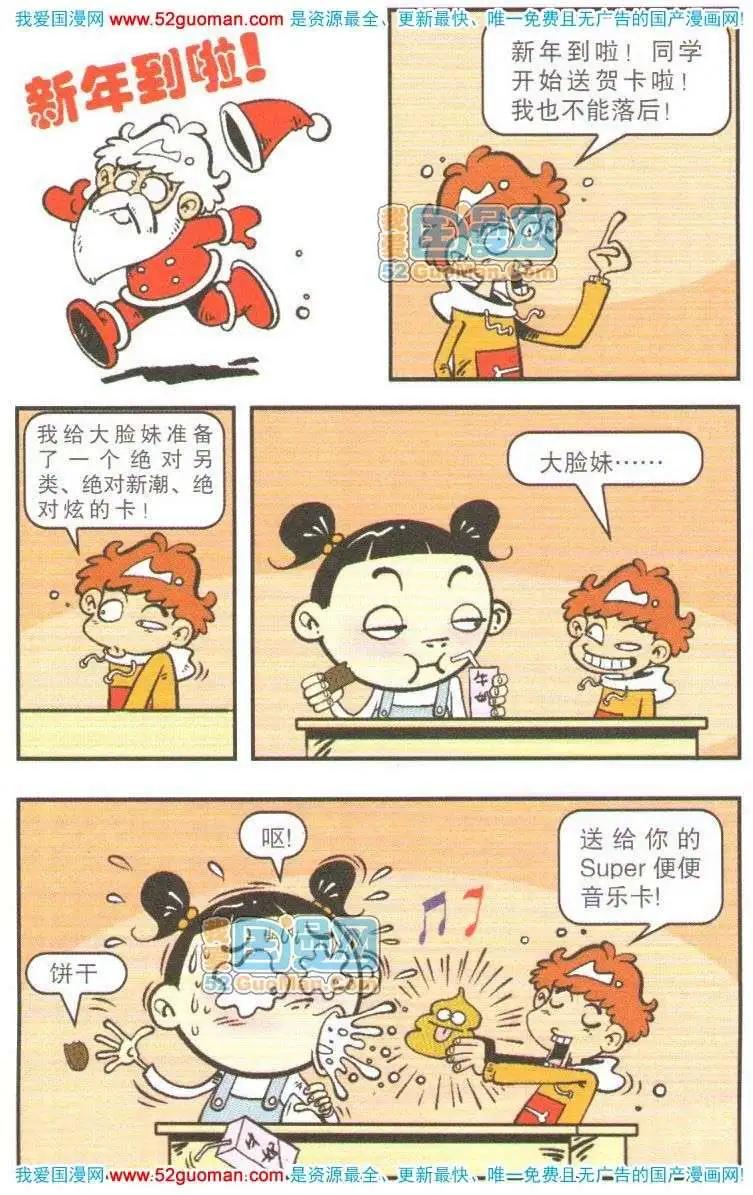 第 51 页