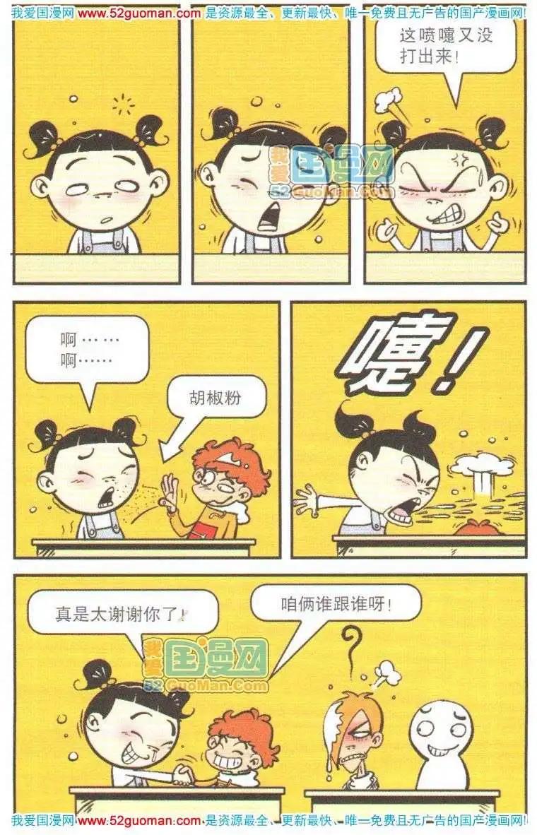 第 53 页