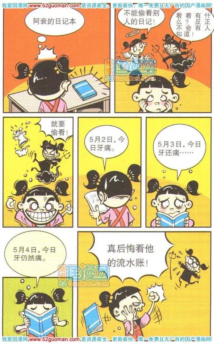 第 58 页