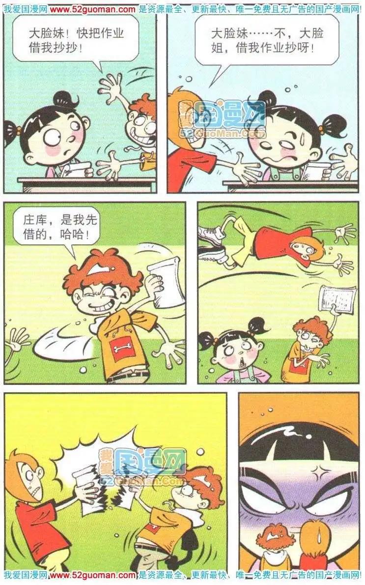 第 59 页