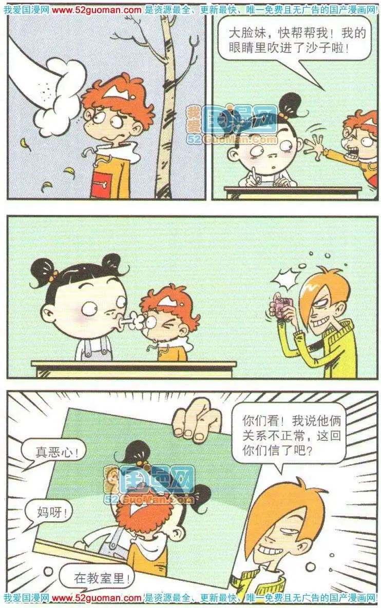 第 61 页
