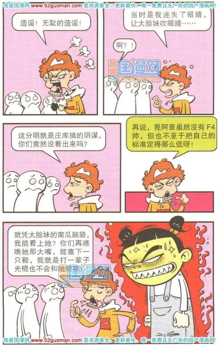 第 62 页