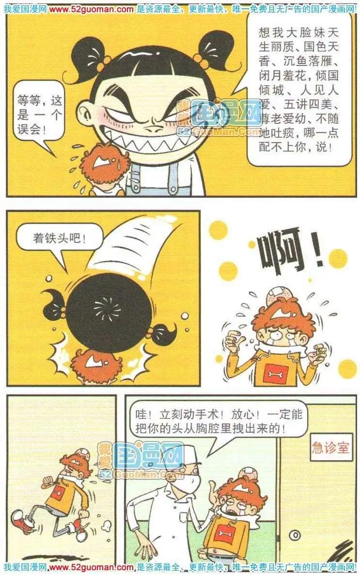 第 63 页
