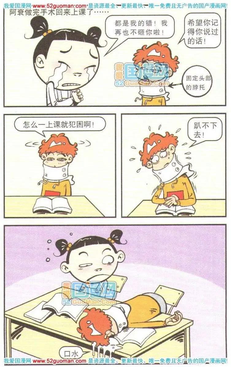 第 64 页