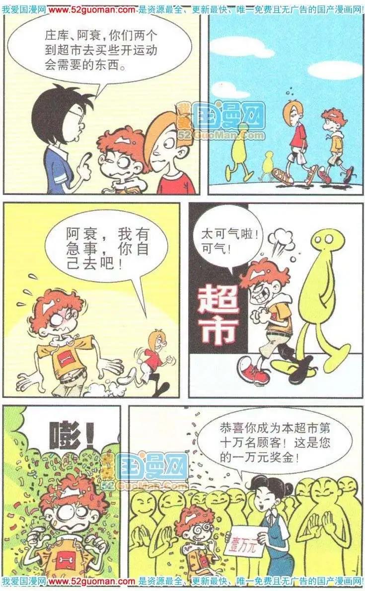 第 65 页