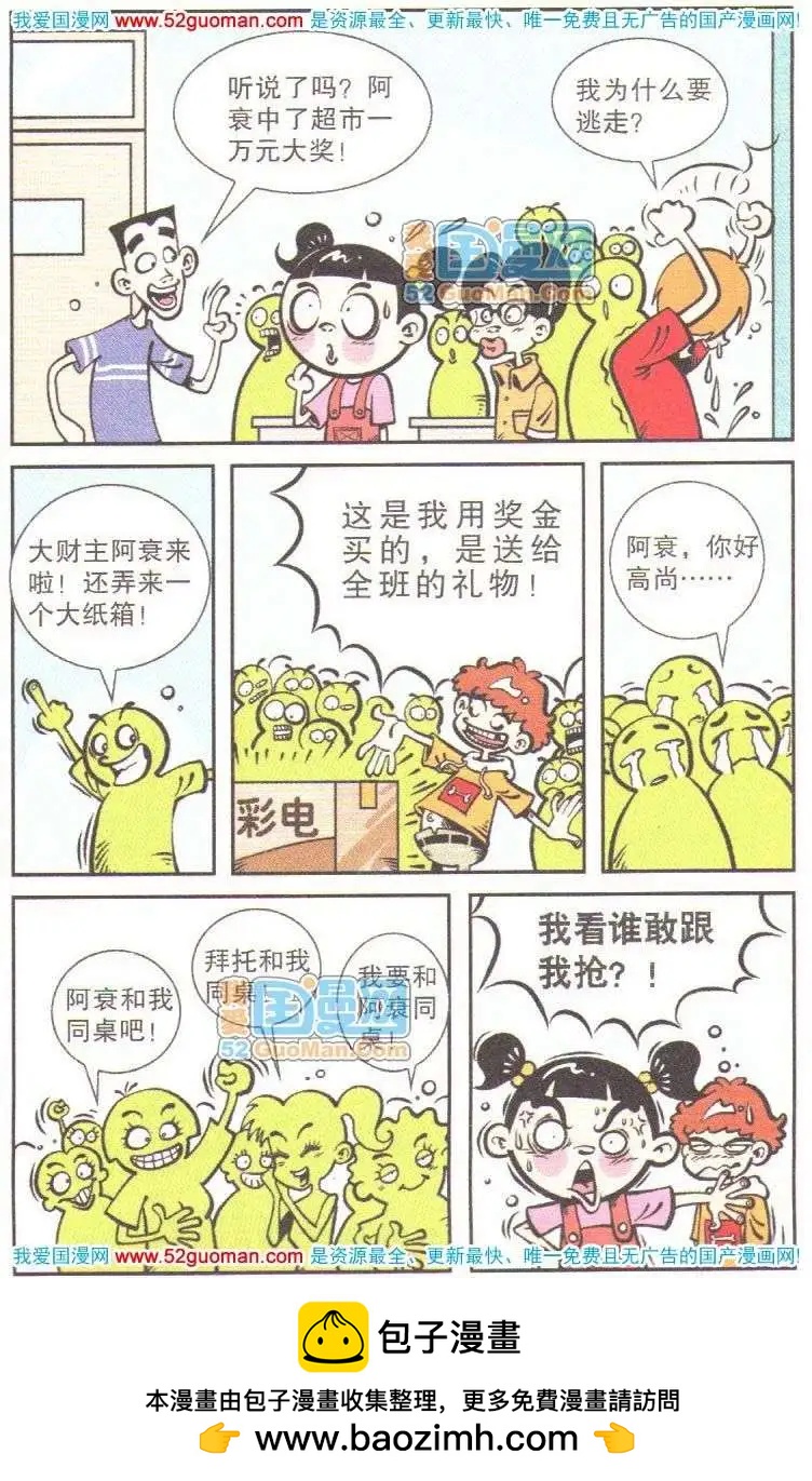 第 66 页