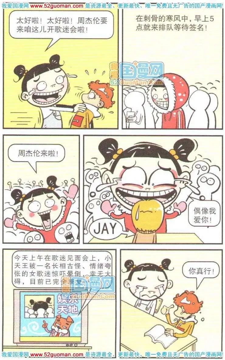 第 67 页