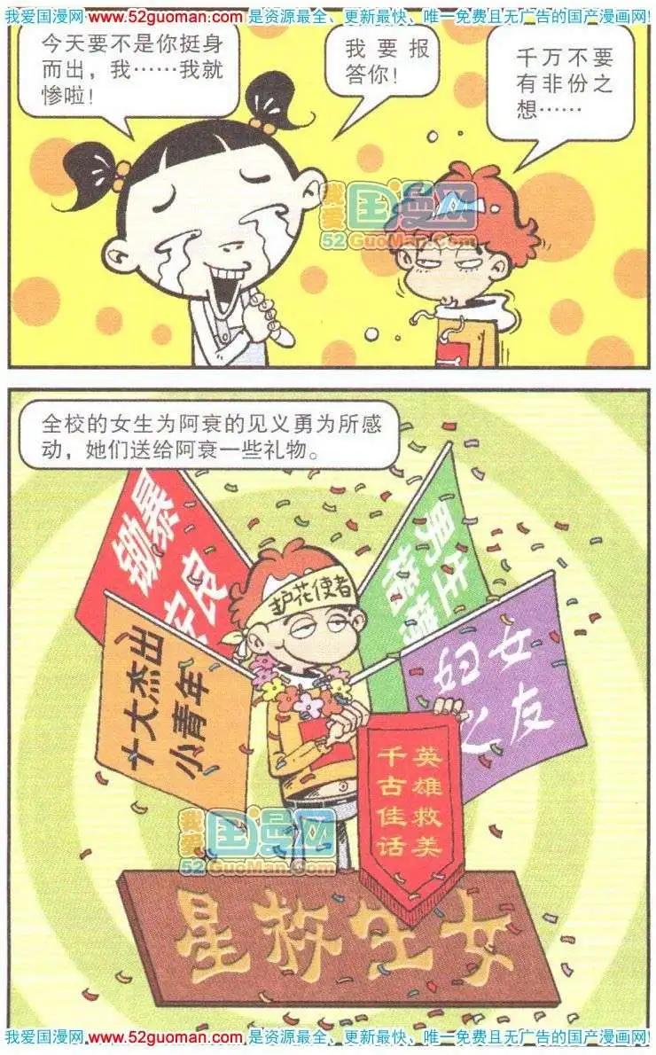 第 69 页