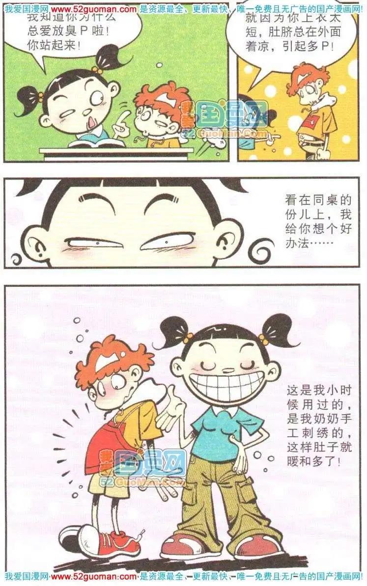第 71 页