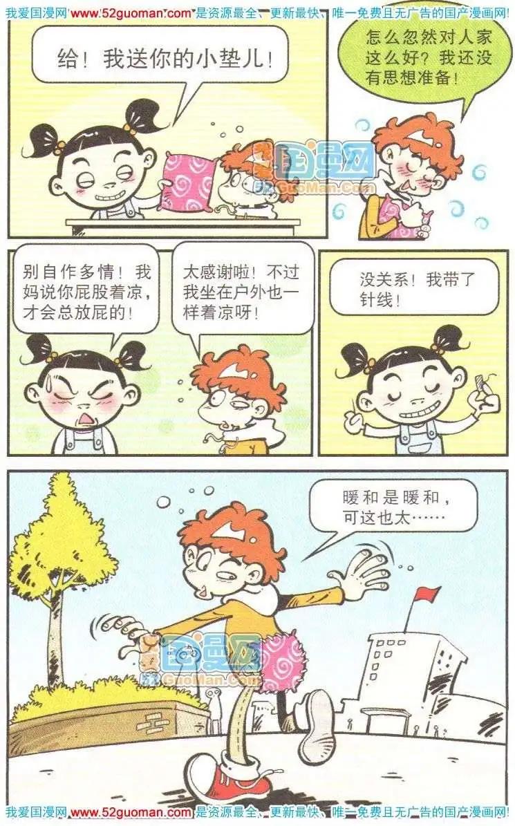 第 72 页