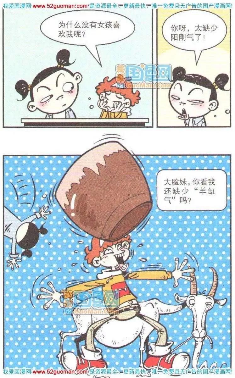第 73 页