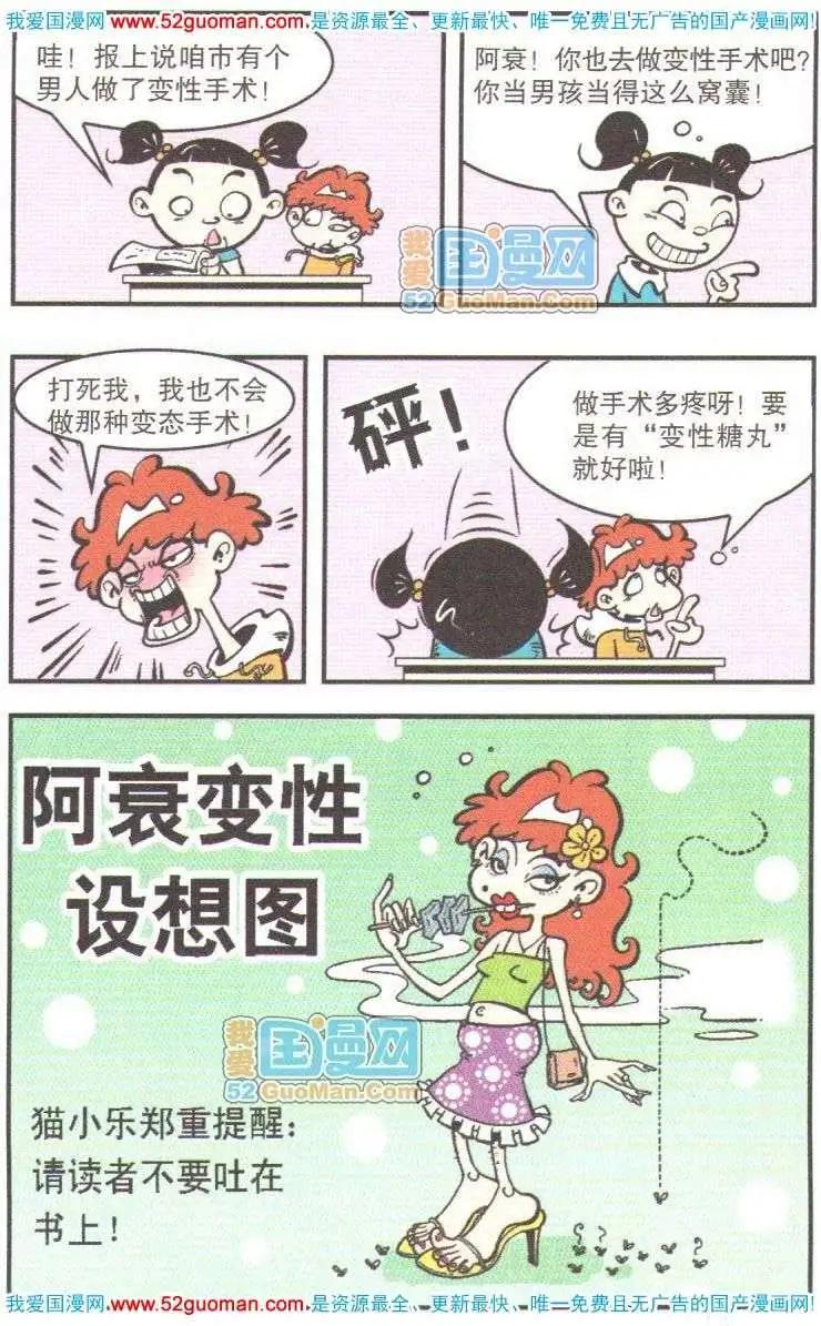 第 74 页