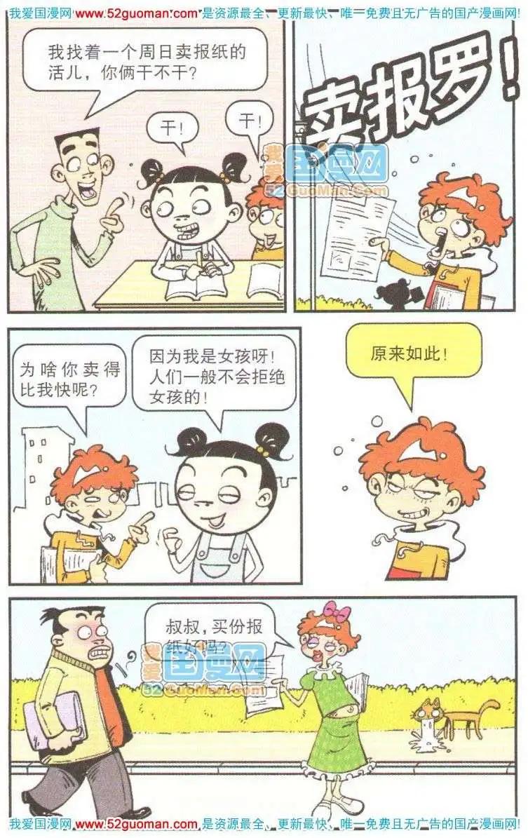 第 75 页